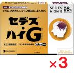 setes* высокий G 6.×3 шт указание no. 2 вид фармацевтический препарат собственный metike-shon налоговая система объект 