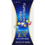 ローカスタEX 180カプセル  第3類医薬品  ※ セルフメディケーション税制対象