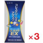  low ka старт EX 180 Capsule ×3 шт. комплект no. 3 вид фармацевтический препарат * собственный metike-shon налоговая система объект 