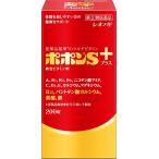 ( есть перевод )poponS плюс 200 таблеток указание no. 2 вид фармацевтический препарат 