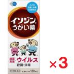 iso Gin полоскание для рта 120ml ×3 шт no. 3 вид фармацевтический препарат 