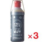 iso Gin полоскание для рта 250ml ×3 шт no. 3 вид фармацевтический препарат 