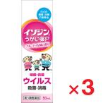 iso Gin полоскание для рта P 50ml ×3 шт no. 3 вид фармацевтический препарат 