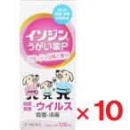 iso Gin полоскание для рта P 120ml ×10 шт no. 3 вид фармацевтический препарат 