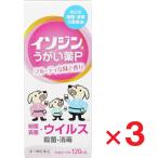iso Gin полоскание для рта P 120ml ×3 шт no. 3 вид фармацевтический препарат 