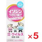 iso Gin полоскание для рта P 120ml ×5 шт no. 3 вид фармацевтический препарат 