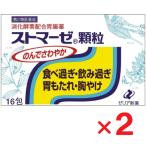  -тактный ma-ze ранулы 16.×2 шт no. 2 вид фармацевтический препарат 