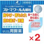  -тактный ma прохладный A маленький шарик 18.×2 шт no. 2 вид фармацевтический препарат 