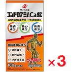  темно синий doro amino Ca таблеток 180 таблеток ×3 шт указание квази наркотики 