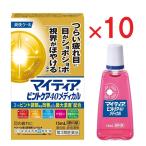 マイティアピントケア40メディカル 15mL×10 第3類医薬品 ※セルフメディケーション税制対象