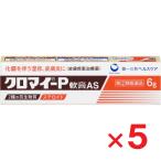  черный мой -P..AS 6g ×5 шт указание no. 2 вид фармацевтический препарат 