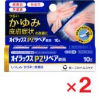 oi Lux PZ ремонт ..10g ×2 шт указание no. 2 вид фармацевтический препарат собственный metike-shon налоговая система объект 