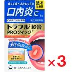 to черновой ru..PRO Quick 5g ×3 шт указание no. 2 вид фармацевтический препарат собственный metike-shon налоговая система объект 