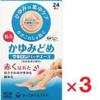 maki long patch Ace F 24 листов ×3 шт указание no. 2 вид фармацевтический препарат собственный metike-shon налоговая система объект 