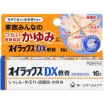 oi Lux DX..16g указание no. 2 вид фармацевтический препарат 