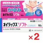 oi Lux soft 16g ×2 шт no. 3 вид фармацевтический препарат собственный metike-shon налоговая система объект 