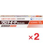  черный мой -P..AS 12g ×2 шт указание no. 2 вид фармацевтический препарат 