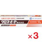  черный мой -P..AS 12g ×3 шт указание no. 2 вид фармацевтический препарат 