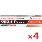  черный мой -P..AS 12g ×4 шт указание no. 2 вид фармацевтический препарат 