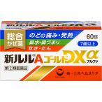  новый Lulu A Gold DXα 60 таблеток указание no. 2 вид фармацевтический препарат собственный metike-shon налоговая система объект 