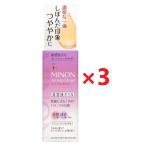  рубец n amino мокрый старение ke AOI ru20mL×3 шт ( бесплатная доставка )