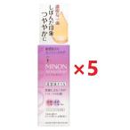  рубец n amino мокрый старение ke AOI ru20mL×5 шт ( бесплатная доставка )