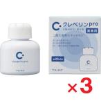 クレベリンpro 置き型20m2 業務用 150g ×3個
