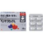  Ben The блок L 18 капсулпа let указание no. 2 вид фармацевтический препарат собственный metike-shon налоговая система объект 