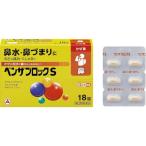  Ben The блок S 18 капсулпа let указание no. 2 вид фармацевтический препарат собственный metike-shon налоговая система объект 