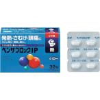  Ben The блок IP 30 капсулпа let указание no. 2 вид фармацевтический препарат собственный metike-shon налоговая система объект 