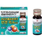  Ben The блок .. прекращение жидкость 1 раз количество только порез . модель 10mL×3 шт. входит указание no. 2 вид фармацевтический препарат собственный metike-shon налоговая система объект 