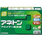 ane тонн arumeti ринит таблеток 45 таблеток указание no. 2 вид фармацевтический препарат собственный metike-shon налоговая система объект 
