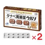  Tanabe желудочно-кишечный препарат uruso20 таблеток ×2 no. 3 вид фармацевтический препарат 