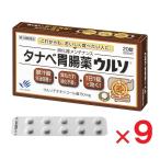  Tanabe желудочно-кишечный препарат uruso20 таблеток ×9 no. 3 вид фармацевтический препарат 