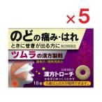 tsu пятно китайское лекарство Toro -chi.. горячая вода 18 шт ×5 no. 2 вид фармацевтический препарат 