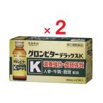 ショッピングデラックス グロンビターデラックスK 100mL×10本 ×２箱　第2類医薬品