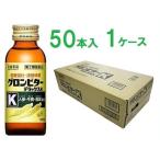 グロンビターデラックスK 100mL×10本�