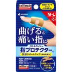  Battle wing палец протектор M-L размер 10 листов входит YP10ML