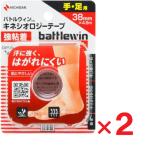  Battle wing кинезиология лента чуть более склеивание рука * для ноги BWKK38F 38mm×4.5m ×2 шт 