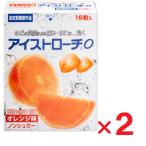  I соломинка chiO orange тест 16 шарик ×2 шт указание квази наркотики 