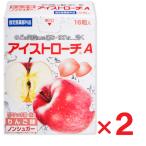  I соломинка chiA яблоко тест 16 шарик ×2 шт указание квази наркотики 