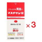  форель chigen таблеток 120 таблеток ×3 no. 2 вид фармацевтический препарат 
