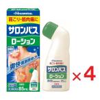 ショッピング爽快ドラッグ サロンパスローション 85mL ×4  第3類医薬品  ※セルフメディケーション税制対象