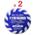  твердый . рисовое поле конфеты прохладный S 50 таблеток ×2 шт указание no. 2 вид фармацевтический препарат собственный metike-shon налоговая система объект 