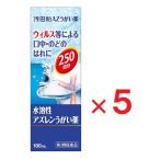 . рисовое поле конфеты AZ полоскание для рта 100ml ×5 no. 3 вид фармацевтический препарат 