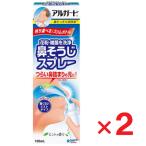 a Люгер do нос аккуратный жидкость для мытья 100ml ×2 шт 