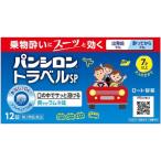  хлеб si long путешествие SP 12 таблеток no. 2 вид фармацевтический препарат 