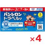  хлеб si long путешествие SP 12 таблеток ×4 шт no. 2 вид фармацевтический препарат 