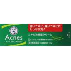  men so letter m Acne s угри лекарство 18g no. 2 вид фармацевтический препарат 