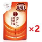 50の恵 養潤液 つめかえ用 200mL×2個 ロート製薬　(送料無料)